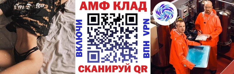 Амфетамин VHQ Крымск