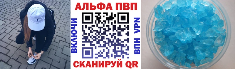 APVP крисы CK  где можно купить наркотик  Крымск 