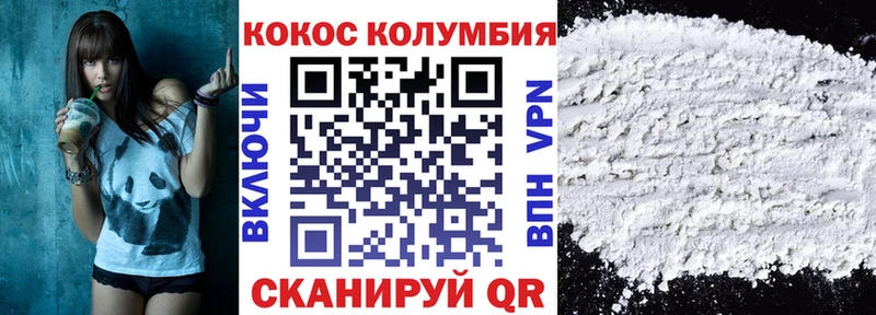 Кокаин Перу Крымск