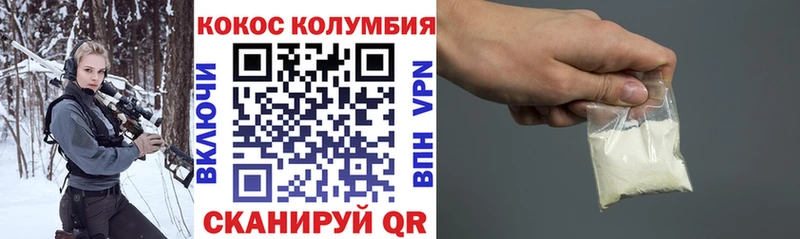 площадка как зайти  даркнет сайт  Крымск  Кокаин Эквадор 