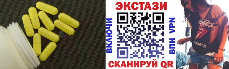 ЭКСТАЗИ TESLA  магазин продажи наркотиков  ОМГ ОМГ tor  Крымск 