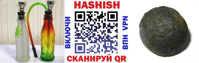 ГАШ гарик  Крымск 