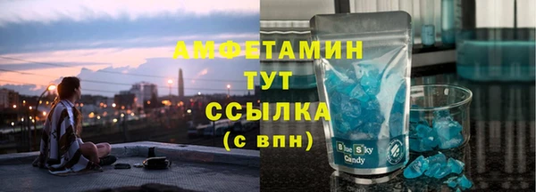 молекула духа Алексеевка