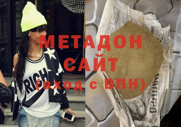 молекула духа Алексеевка
