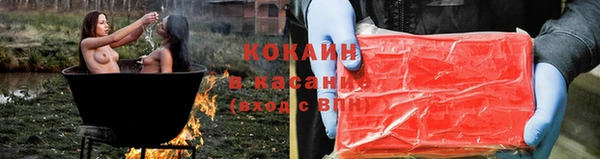 2c-b Алексин