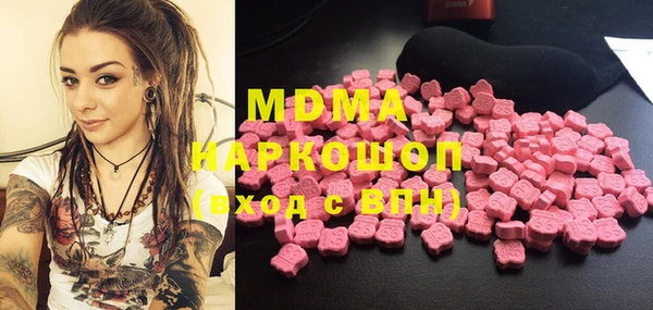 молекула духа Алексеевка