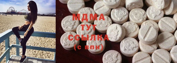 молекула духа Алексеевка