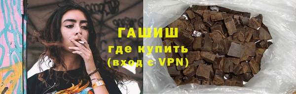 бутик Нефтекумск