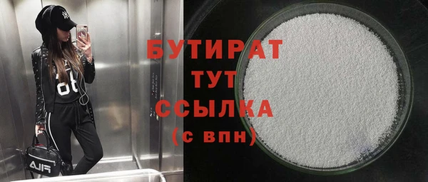 2c-b Алексин