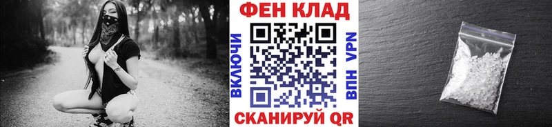 Метамфетамин пудра Крымск