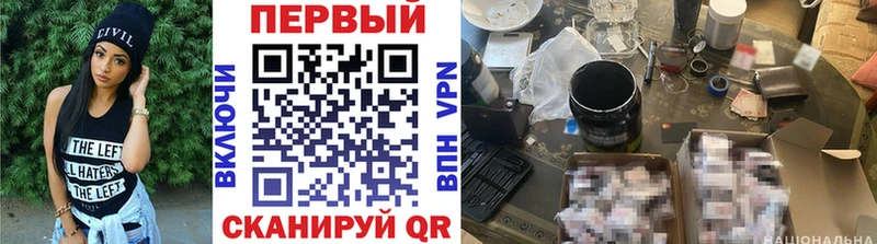 МЕТАМФЕТАМИН кристалл Крымск
