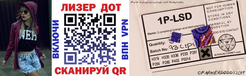 Марки 25I-NBOMe 1,8мг  где купить наркоту  darknet как зайти  Крымск  ОМГ ОМГ онион 