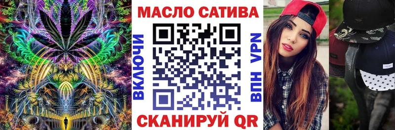 Дистиллят ТГК THC oil  OMG ссылки  Крымск 