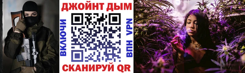 Бошки марихуана план  Крымск 
